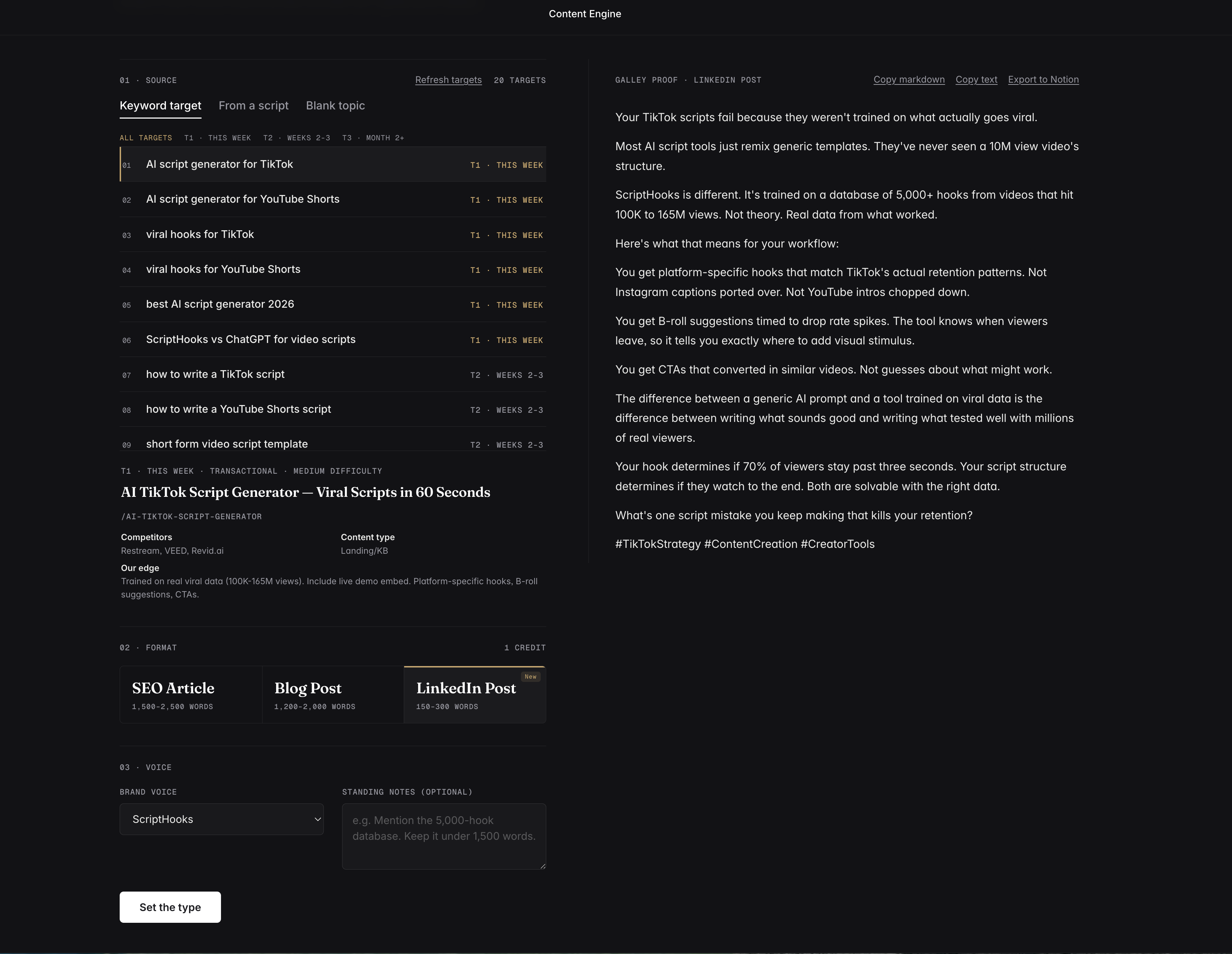 The redesigned ScriptHooks studio