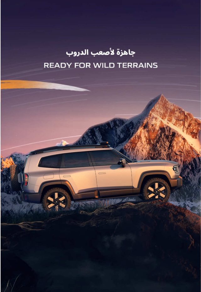 Sketch-to-Reality Reveal by @changanmea on TikTok